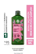 شامپو محافظ رنگ - مخصوص موهای رنگ شده - 300ml