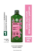 شامپو محافظ رنگ - مخصوص موهای رنگ شده - 300ml