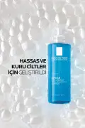 ژل شستشوی لیپیکار ۷۵۰ میلی لیتر