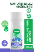 صابون دوش طبیعی 100% با رایحه اسطوخودوس - ژل دوش آرامش بخش با 6 گیاه ارزشمند وگان 300 میلی لیتر