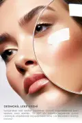 کرم ضد لک 60 میلی لیتر