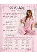 ست پیژامه دکمه‌دار کوتاه‌کول