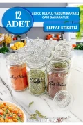 ست ادویه‌جات ۱۲ عددی با درب و دسته وکیوم‌دار
