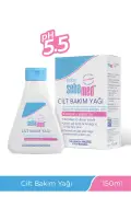 روغن نوزاد ۱۵۰ میلی لیتر pH 5.5 مرطوب کننده موثر برای خشکی و تحریکات پوست نوزاد