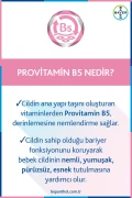 پماد پیشگیری از سوختگی نوزاد 30 گرم