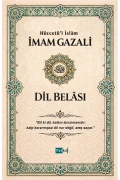 درد دل - غزالی - تربیت نفس دین اسلام قرآن الله کشف دل‌ها تصوف