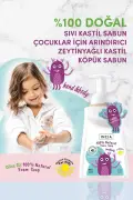 صابون کستیل فومی 100% طبیعی - مخصوص کودکان با روغن زیتون و 10 روغن گیاهی ارزشمند وگان 200 میلی لیتر
