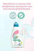 پودر لباسشویی گیاهی نوزاد لایف فاکیر 1500 میلی لیتر