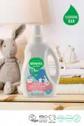 صابون لباسشویی نوزاد 100% طبیعی با خاصیت نرم‌کنندگی - شوینده گیاهی کنسانتره 750 میلی‌لیتر بسته 2 عددی
