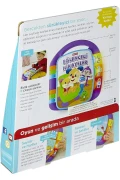 کتاب داستان آموزشی به زبان ترکی