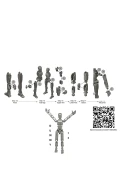 عروسک ربات 13 Dummy با رنگ سبز و مشکی و مفاصل متحرک