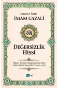 احساس بی‌ارزشی - امام غزالی، دین، اسلام، زبان بلای جان، کشف دل‌ها