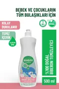 محلول تمیزکننده پستانک و شیشه شیر 100% طبیعی، صابون مایع گیاهی مرطوب‌کننده وگان 500 میلی‌لیتر