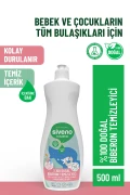 محلول تمیزکننده پستانک و شیشه شیر 100% طبیعی، صابون مایع گیاهی مرطوب‌کننده وگان 500 میلی‌لیتر