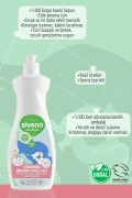 محلول تمیزکننده پستانک و شیشه شیر 100% طبیعی، صابون مایع گیاهی مرطوب‌کننده وگان 500 میلی‌لیتر