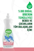محلول تمیزکننده پستانک و شیشه شیر 100% طبیعی صابون دستشویی مرطوب کننده 500 میلی لیتر x 2 عدد