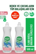 محلول تمیزکننده پستانک و شیشه شیر 100% طبیعی صابون دستشویی مرطوب کننده 500 میلی لیتر x 2 عدد