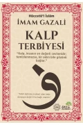 تربیت قلب - امام غزالی