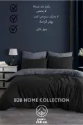 ست لحاف دو نفره با ملحفه کشدار | مشکی آنتراسیت | پنبه‌ای | کامل