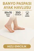 ست 3 عددی حوله پا 100% پنبه | بسیار جاذب | 50x70 سانتی‌متر