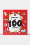 اولین 100 کلمه فرزندم
