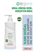 شامپو ژل مو و بدن بچه و کودک با عصاره اسطوخودوس 350 میلی لیتر - 100% طبیعی و ارگانیک با گواهی