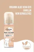 عطر کودک وانیلی نرم وگان با عصاره آلوئه ورا 2x150ml