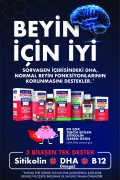 سیتیکولین، DHA امگا 3 و B12 (30 کپسول)