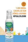 لوسیون ضد آفتاب کودک ۱۰۰% طبیعی ضد لک آنتی‌اکسیدان مرطوب‌کننده وگان SPF 50+ UVA UVB 100 میلی‌لیتر