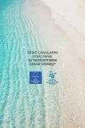 کرم ضد آفتاب شیر مانند بیودرما مخصوص کودکان با SPF50+ و محافظت آنتی‌اکسیدانی 200 میلی‌لیتر