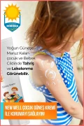 کرم ضد آفتاب کودک SPF 50+ (50ml)