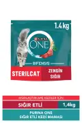خوراک گربه عقیم شده با گوشت گاو 1.4 کیلوگرم