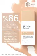 سرم فونداسیون ضد لک و تنظیم کننده رنگ پوست SPF 50+، 30 میلی لیتر – رنگ روشن / متوسط