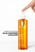 ژل پاک کننده صورت حاوی ویتامین C با خاصیت درخشان کنندگی ۲۰۰ میلی لیتر