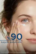کرم مرطوب کننده دور چشم آتو درم اینتنسیو با هیالورونیک اسید برای پوست مستعد آتوپی 100 میلی لیتر