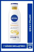 لوسیون مراقبت از بدن Q10 سفت کننده 250ml، ویتامین C، کلاژن، مرطوب کننده 72 ساعته