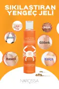 ژل سفت‌کننده خرچنگ - ژل سفت‌کننده، ضد سلولیت و رفع ترک 250ml