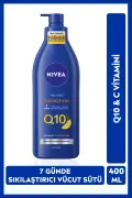 شیر بدن سفت کننده Q10 400ml و لوسیون بدن 250ml، ویتامین C، سفت کننده در 7 روز