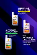 کرم ضد آفتاب آنتلیوس اوومون با محافظت بالا SPF50+ برای پوست‌های لک‌دار 50ml