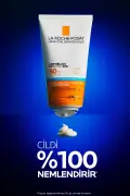 آنتلیوس اوومون شیر صورت و بدن SPF 50+ مناسب برای استفاده صورت و بدن 150 میلی لیتر