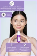 کرم ضد لک آفتاب SPF 50+ PA++++ | فیلتر کره‌ای نسل جدید ۵۰ میلی‌لیتر