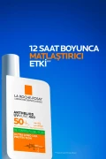 کرم ضد آفتاب کنترل چربی آنتلیوس برای پوست‌های چرب/مستعد آکنه با حفاظت بالا SPF50+ حجم 50ml