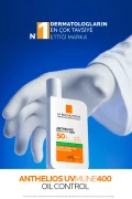 کرم ضد آفتاب کنترل چربی آنتلیوس برای پوست‌های چرب/مستعد آکنه با حفاظت بالا SPF50+ حجم 50ml