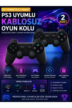 دسته بازی بی‌سیم دو عددی PS3 مدل Dualshock برای کنسول بازی
