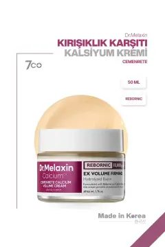 کرم ضد چروک و سفت کننده تکنولوژی ریبورنیک کلسیم | کرم صورت و دور چشم 50ml