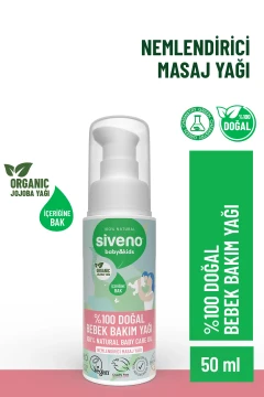 روغن بچه ۱۰۰% طبیعی روغن جوجوبا ماساژ و مراقبت بدون پارافین گیاهی و وگان ۵۰ میلی لیتر