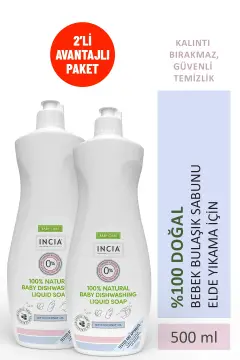صابون ظرفشویی نوزاد 100% طبیعی تمیزکننده گیاهی پستانک و شیشه شیر 500 میلی لیتر 2 عددی