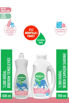 صابون لباسشویی نوزاد 100% طبیعی 750 میلی لیتر و مایع ظرفشویی تمیزکننده پستانک 500 میلی لیتر