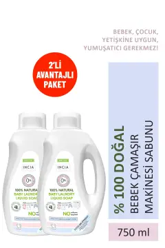 صابون لباسشویی طبیعی 100% نوزاد (مواد شوینده گیاهی) با خاصیت نرم کنندگی لوانتا 750 میلی لیتر X 2 عدد