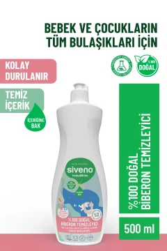 محلول تمیزکننده پستانک و شیشه شیر 100% طبیعی، صابون مایع گیاهی مرطوب‌کننده وگان 500 میلی‌لیتر